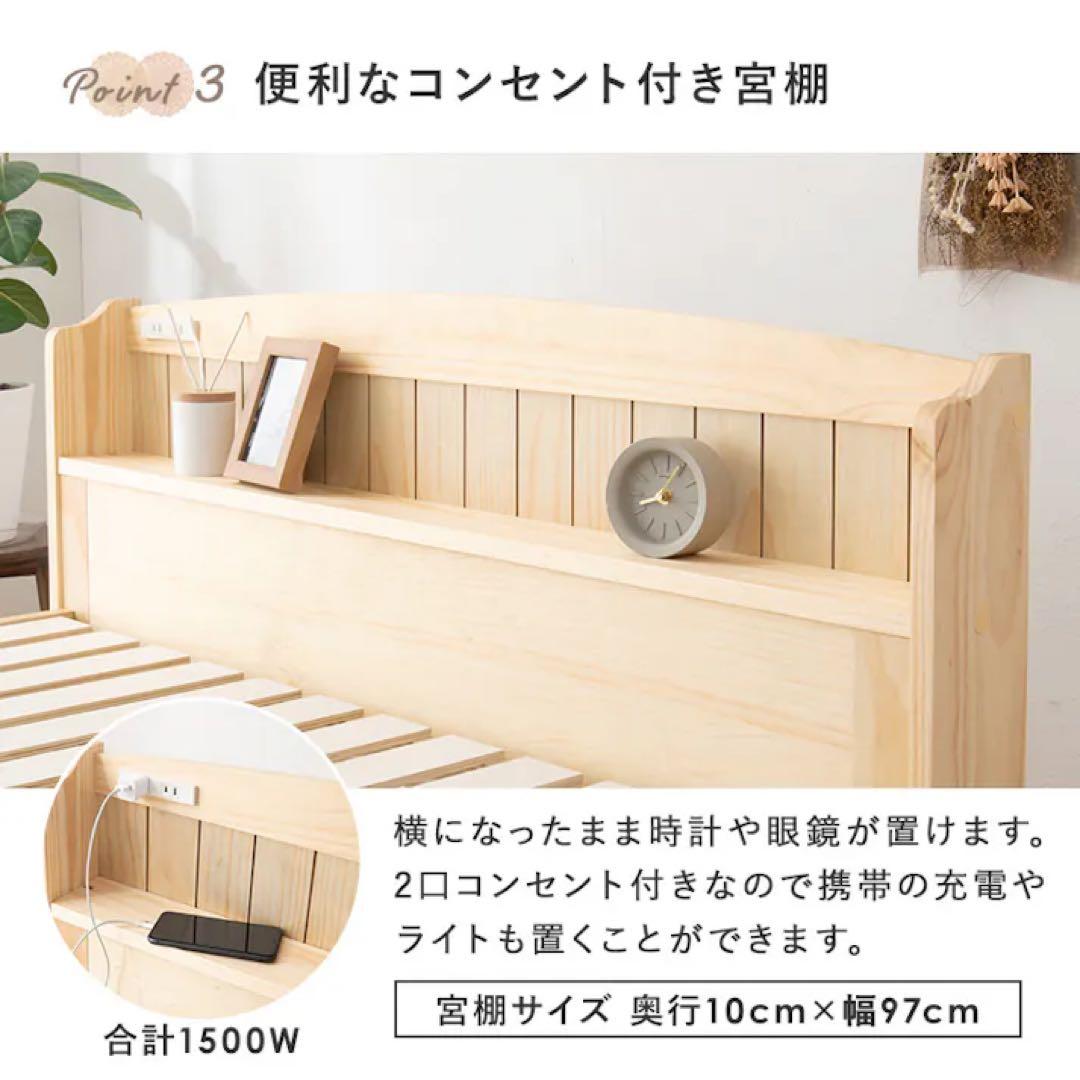 萩原 HAGIHARA シングルミドルベッド MB-5916S-WS