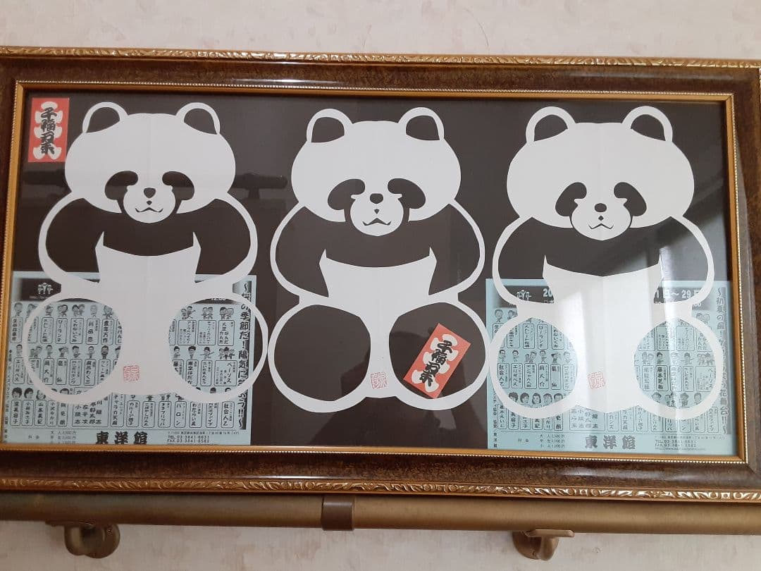 高級額入り紙切り絵　超大型タベストリ