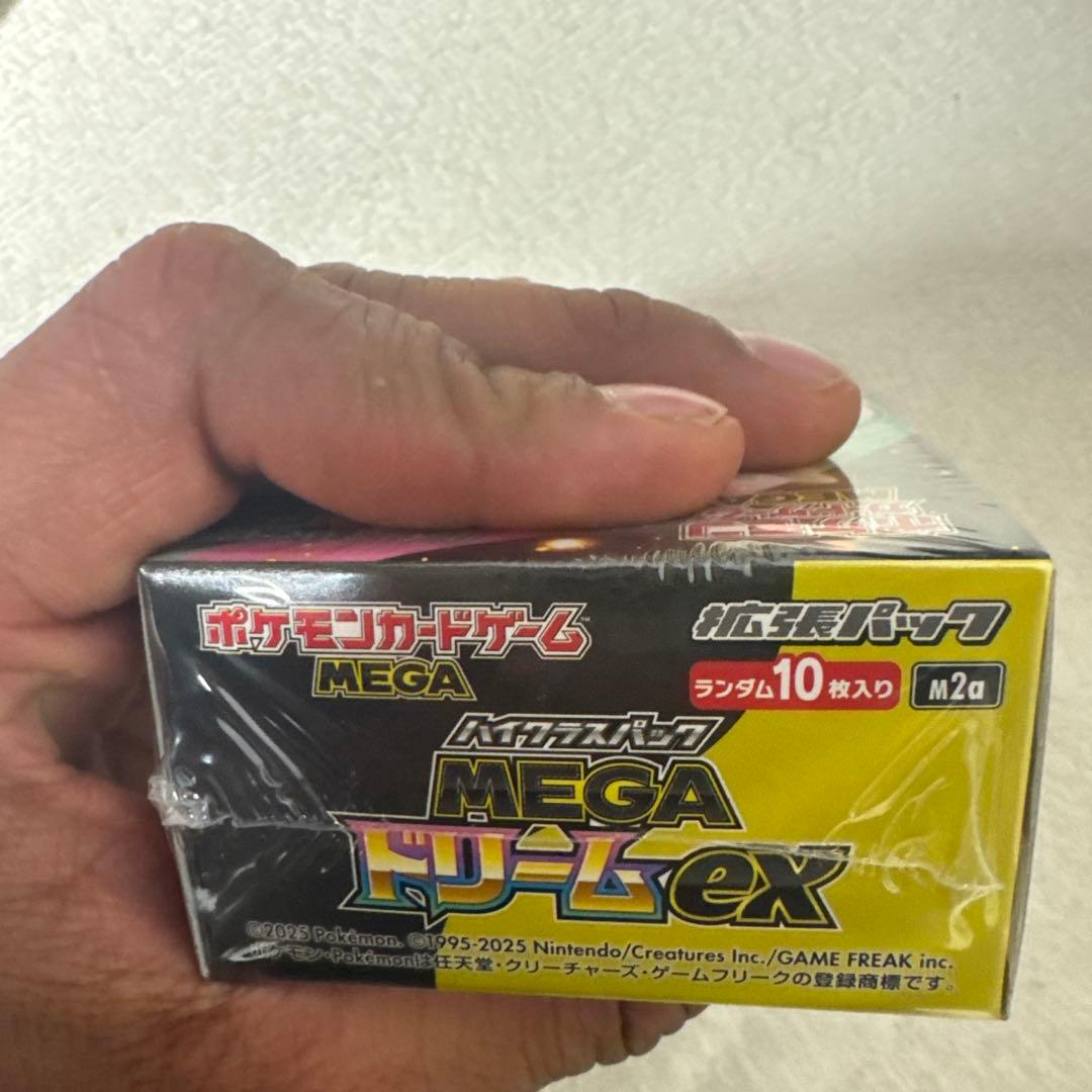 ポケモンカードゲーム メガバトルパック