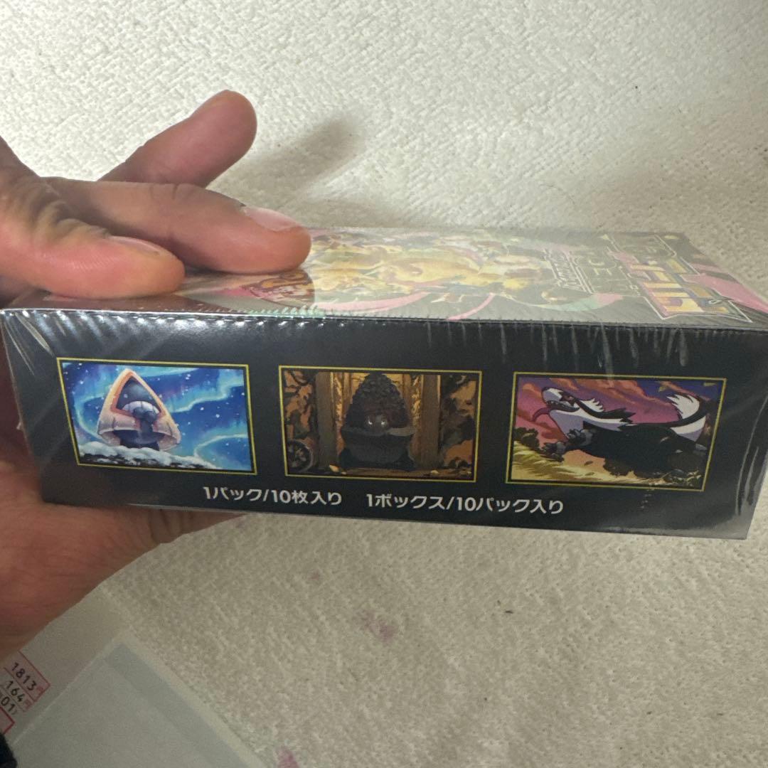 ポケモンカードゲーム メガバトルパック