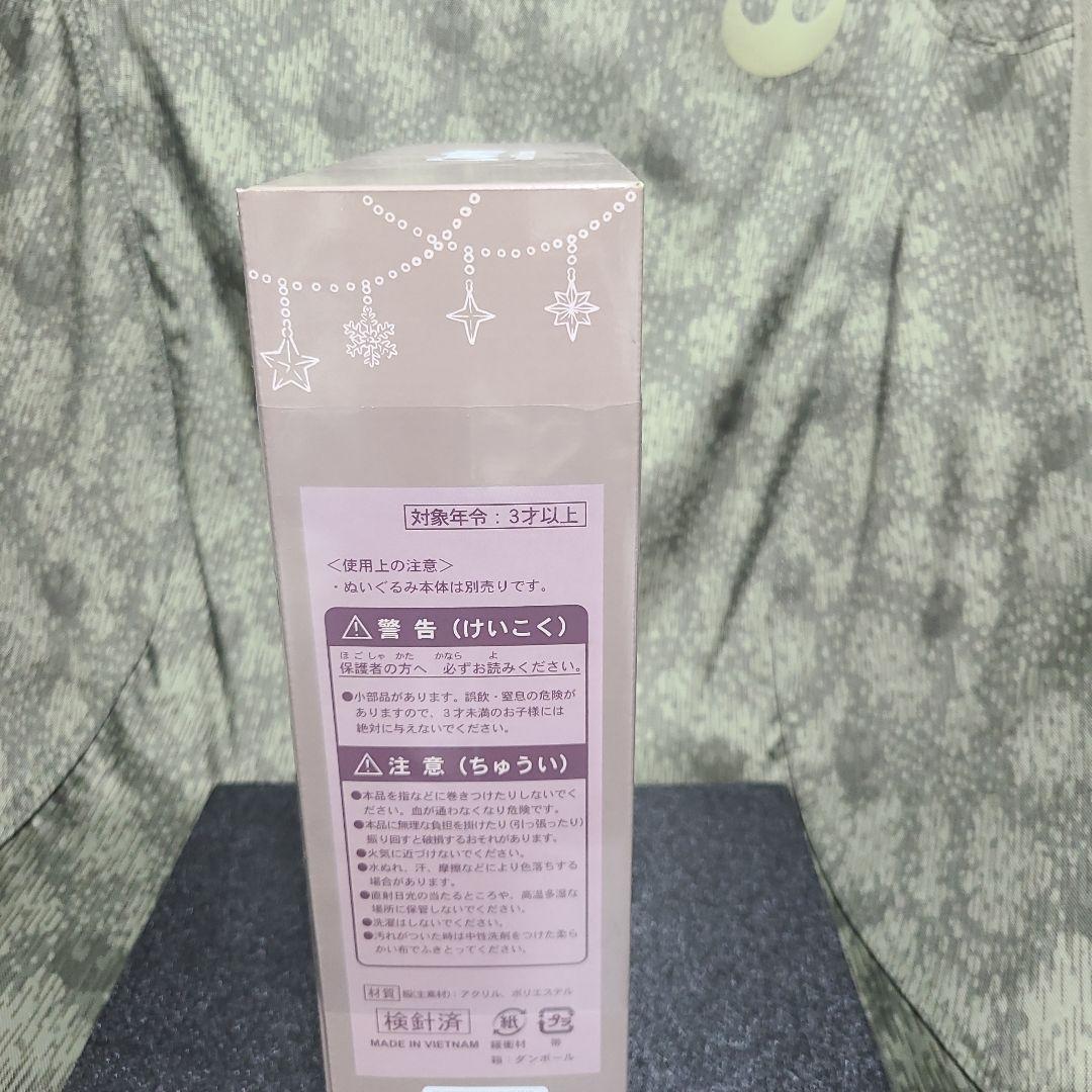 ダッフィー 着せ替え服セット 冬のストーリータイム