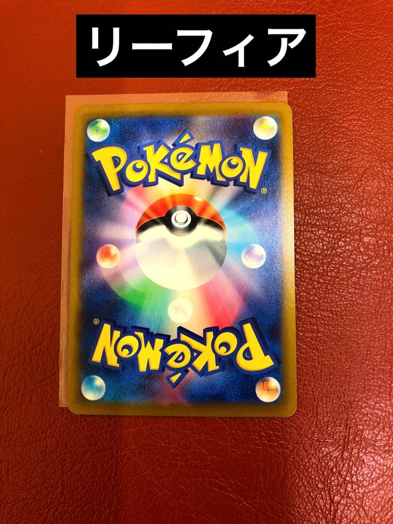 テラスタルフェスex マスボ ブイズ9枚セット