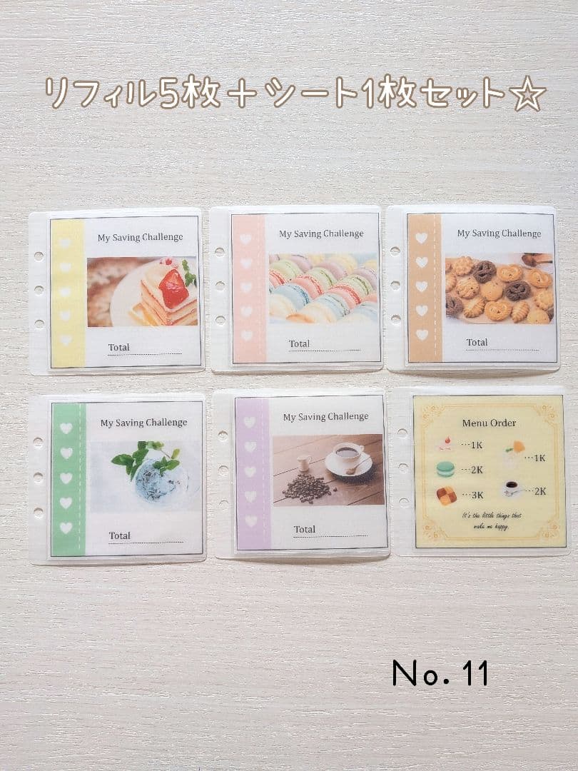 ましかくリフィル5枚＋シート1枚セット バインダー貯金 saving 韓国