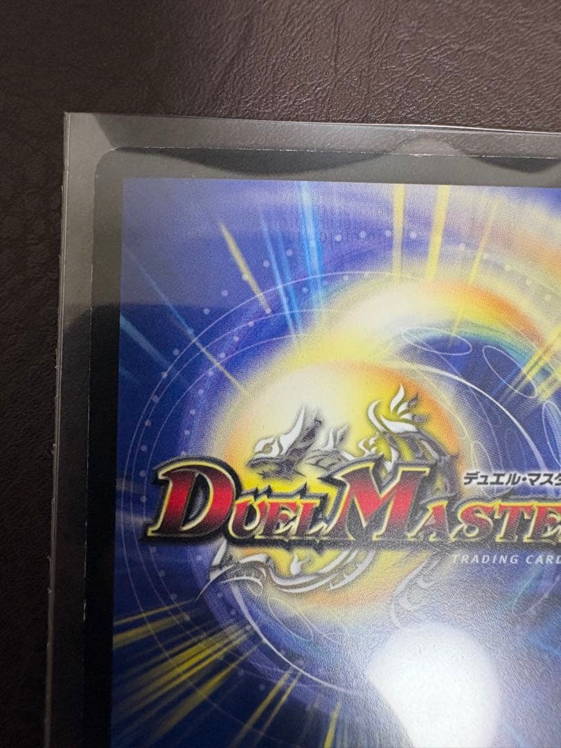 ボルメテウス・武者・ドラゴン 青武者 初期シークレット