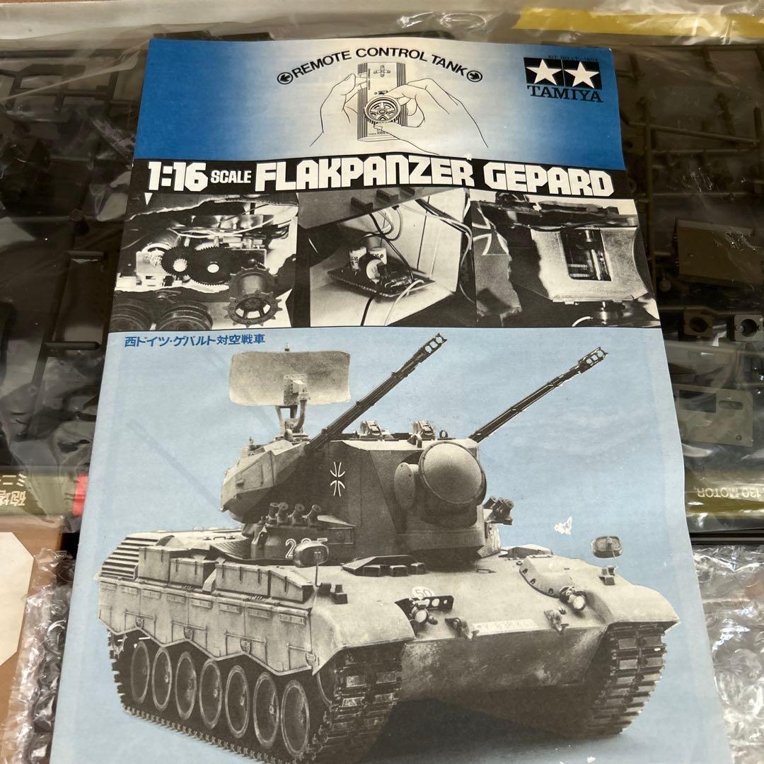 ラ*ラ様 TAMIYA FLAKPANZER GEPARD 1/35