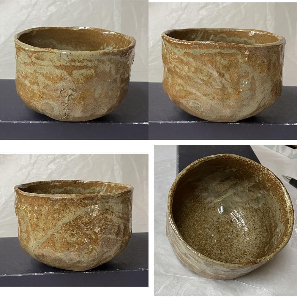 F1297 九代 長岡住右衛門 空味 楽山焼 茶碗 共箱 抹茶碗