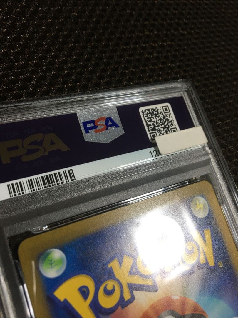 フォローで割引！ ポケモンカード PSA10 サーナイトｅｘ SV4a SAR