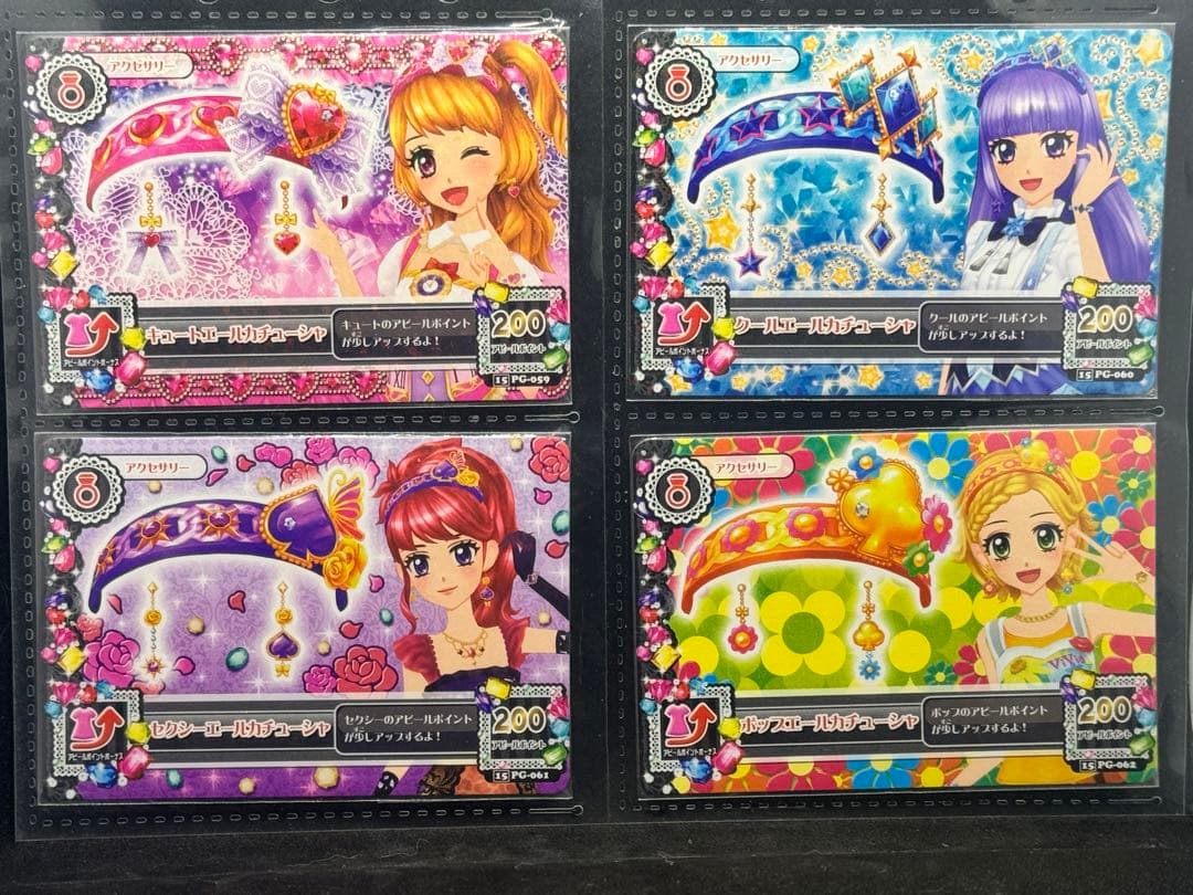 エールカチューシャ 4枚セット アイカツカード - メルカリ