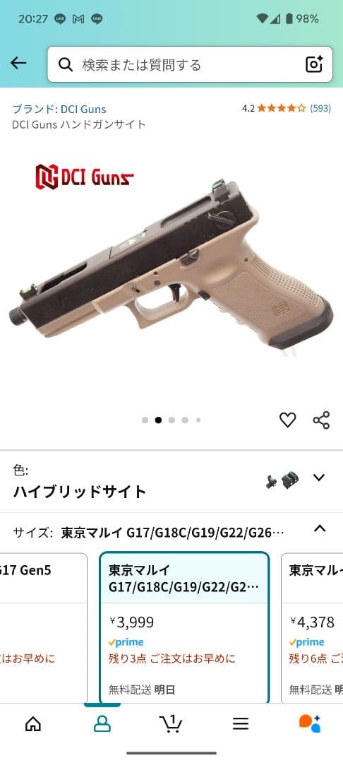 東京マルイ Glock 18C マガジン3本付き