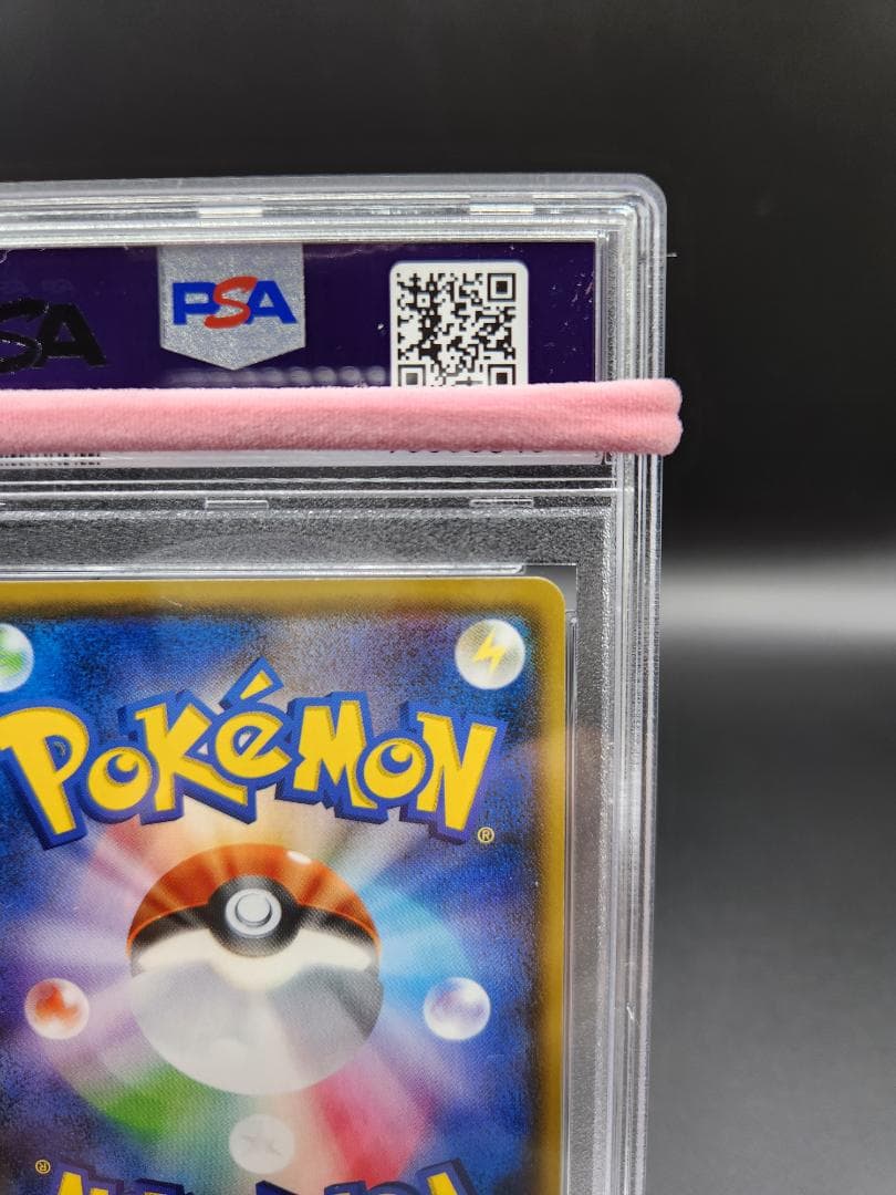 アカネ sr ポケモンカード PSA9 ★2677