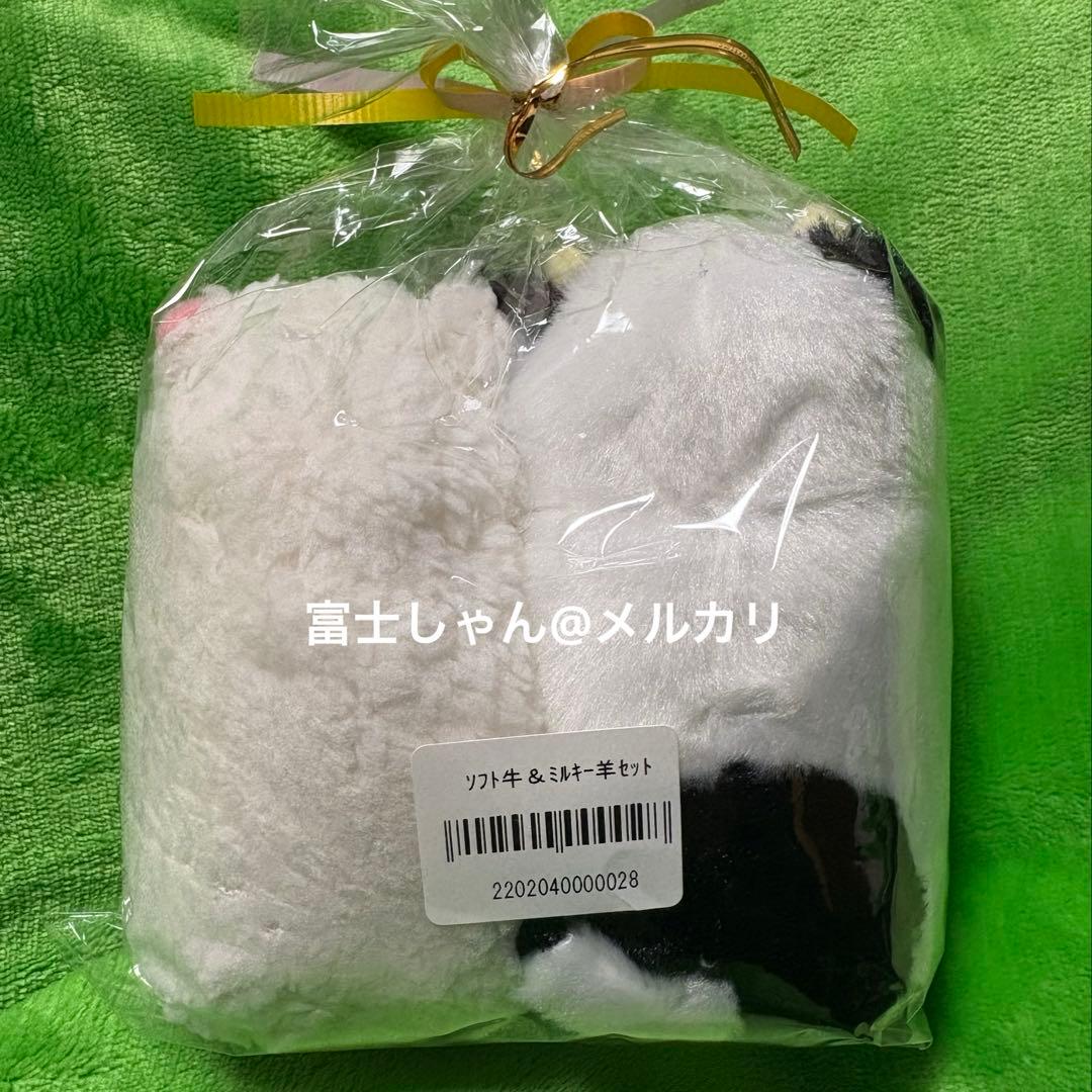 小岩井農場 ソフト牛 一 番 安い 通販