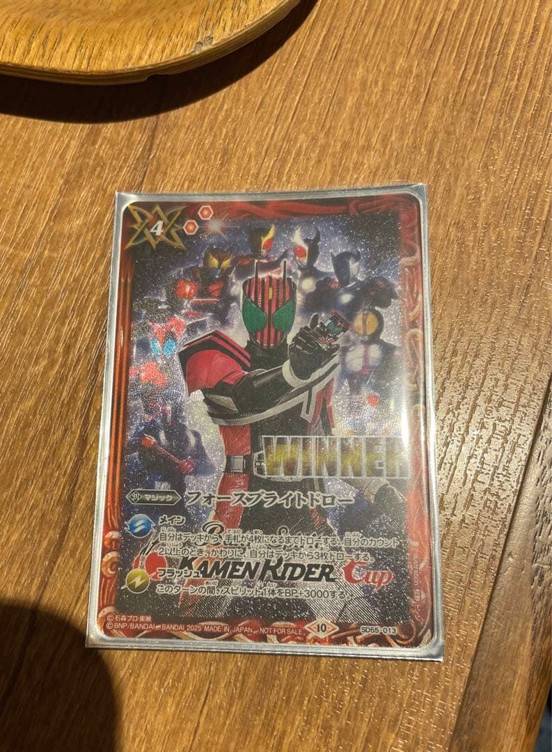 ［最安値］バトスピ フォースブライトドロー　winner 最安値］バトスピ フォースブライトドロー winner 最安値］バトスピ