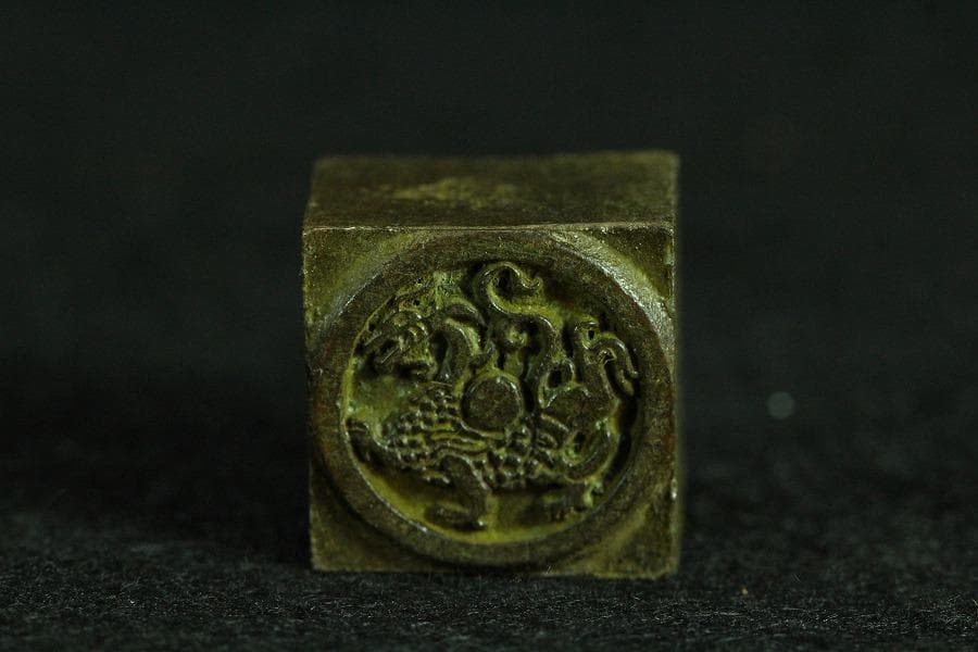 古銅 印中 四組印 文房四宝(K-YC535)