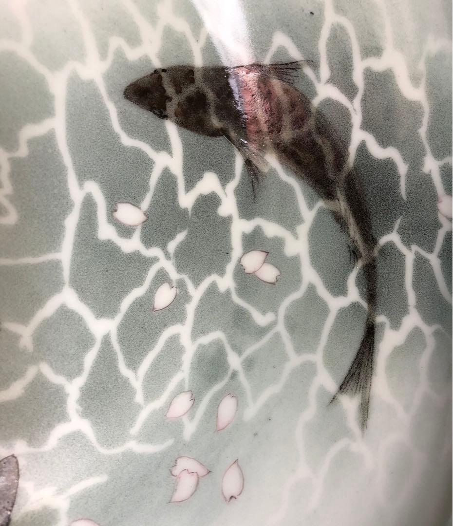 末岡信彦作 釉描色絵桜魚水面図鉢 共箱 日本美術 皿