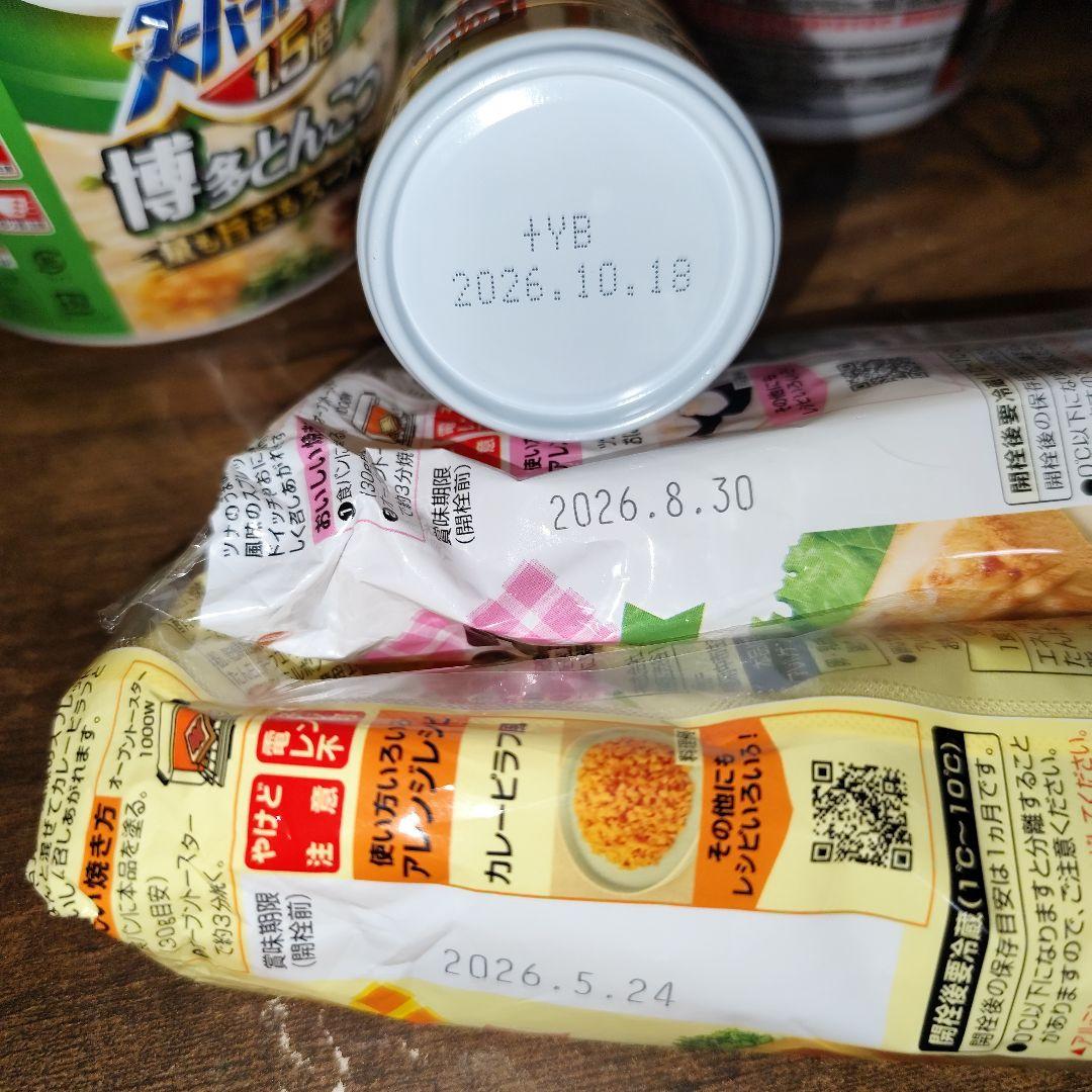 お年玉福箱【パイの実収納ケース】