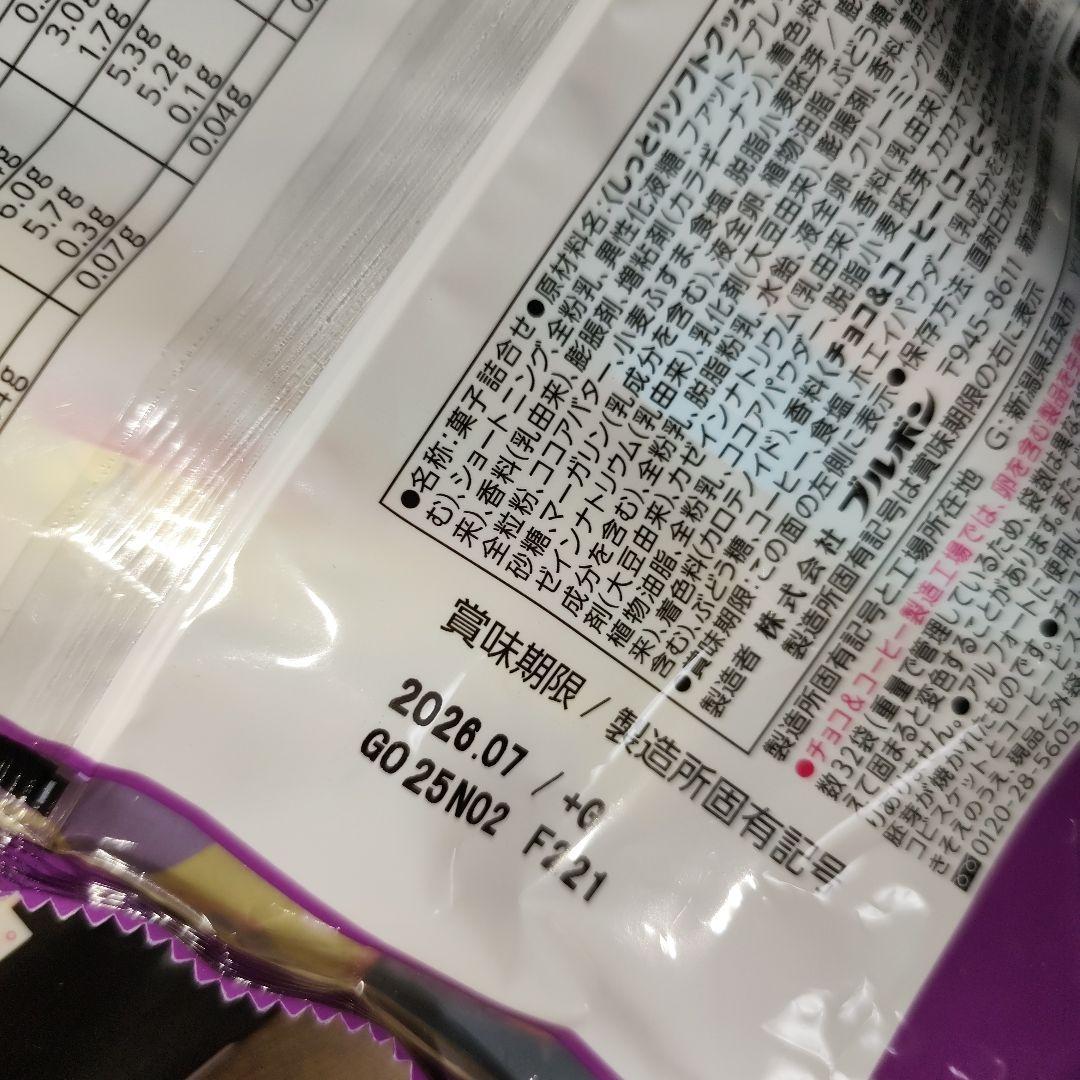 お年玉福箱【パイの実収納ケース】