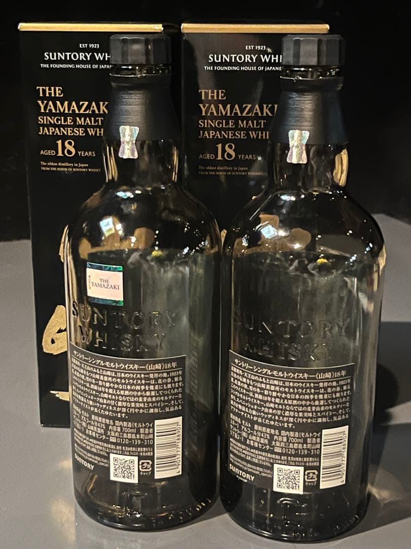 山崎18年 空瓶2本セット 山崎◇18年熟成◇シングルモルト