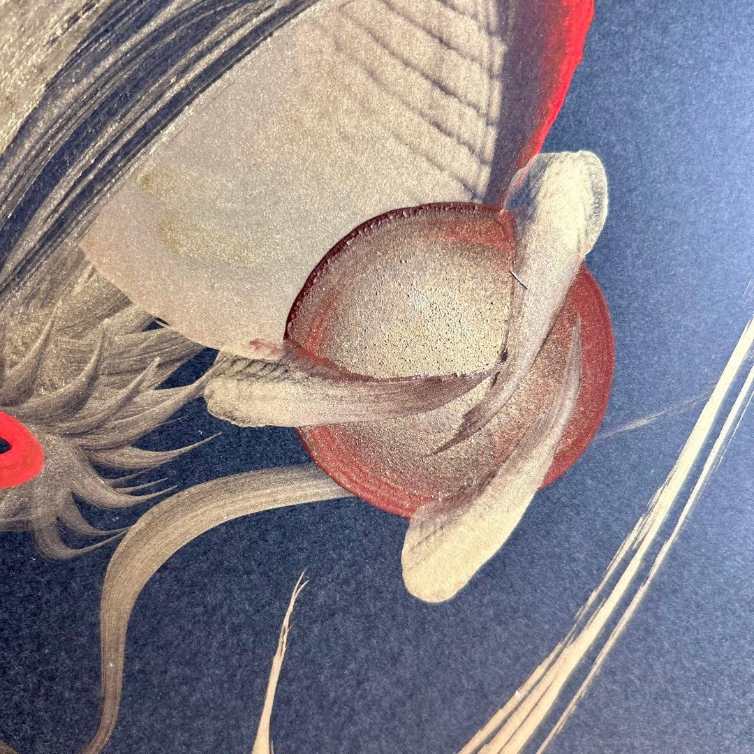 日光 晩秋屋 一筆龍