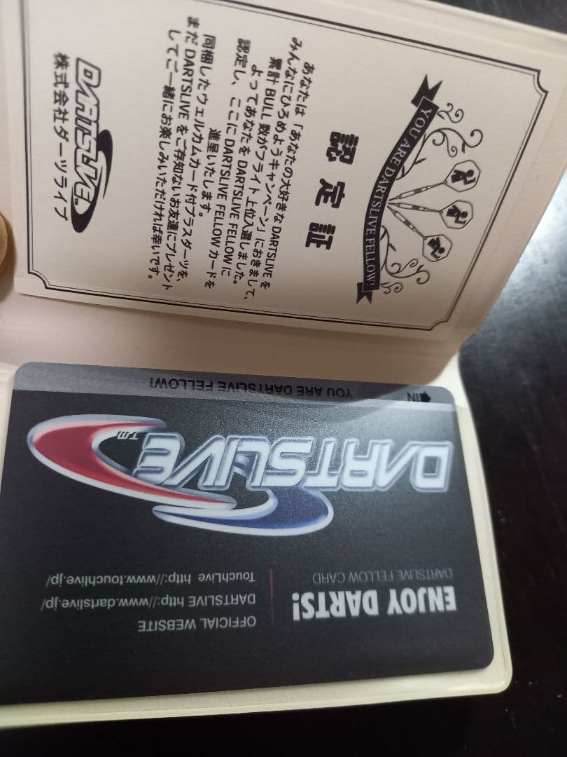 DARTSLIVE ダーツカード 8枚セット 初期、限定カード