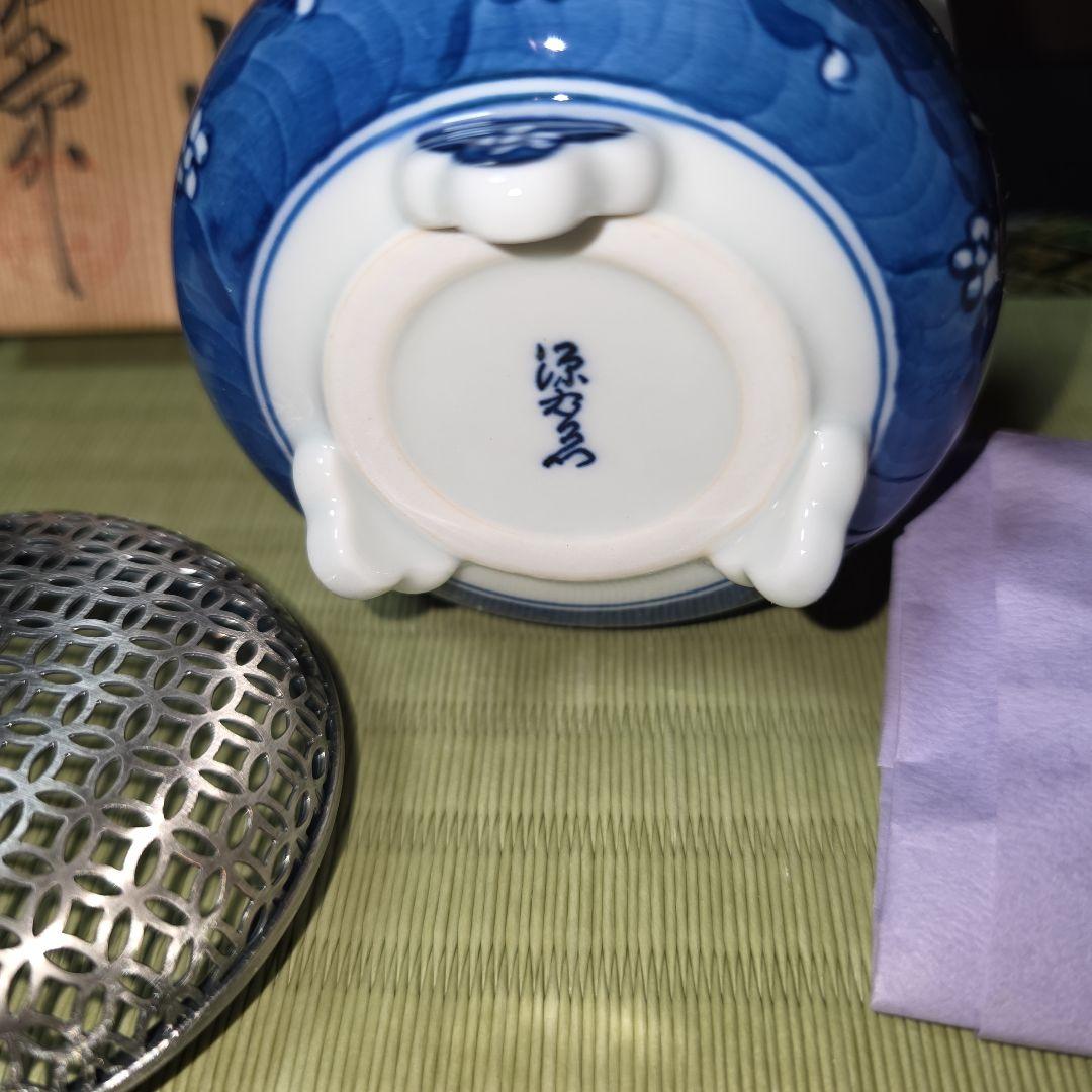 源右衛門作　香炉　染付梅香　諸々一式