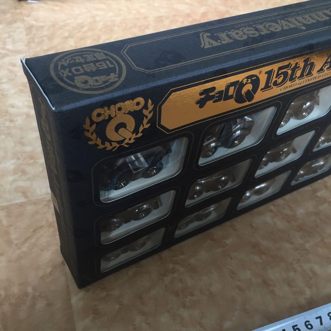 チョロQ 15台DX 限定セット 15th Anniversary