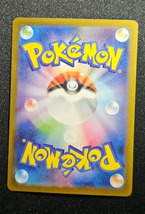 ポケモンカードイーブイSAR 9枚