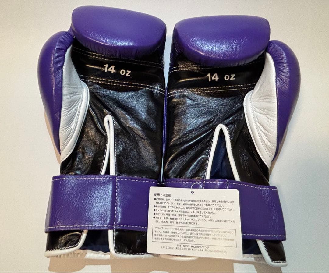 Winning rsc productsコラボグローブ 14 オンス 紫/黒/白 - WWW