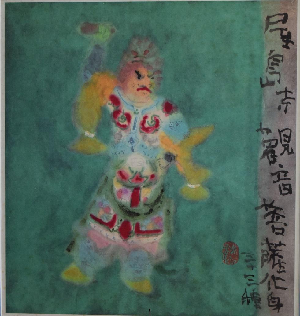 NHK趣味悠々　講師・片岡鶴太郎　流水墨画　俳優・ボクシング・歌手・日本画家