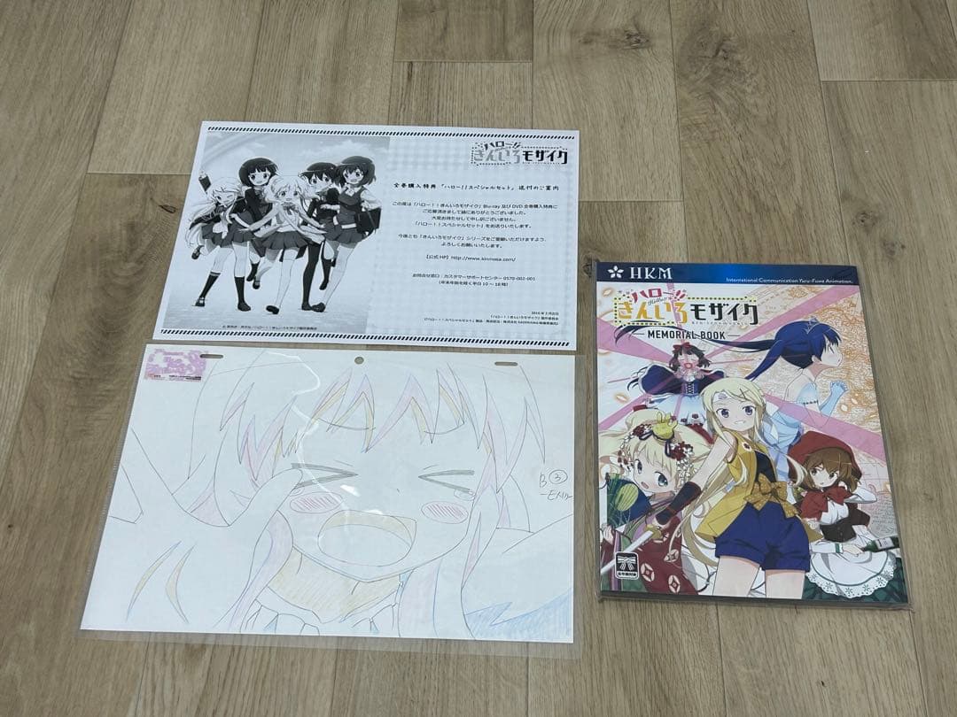 ハロー!!きんいろモザイク スペシャルセット 原画＋メモリアルブック