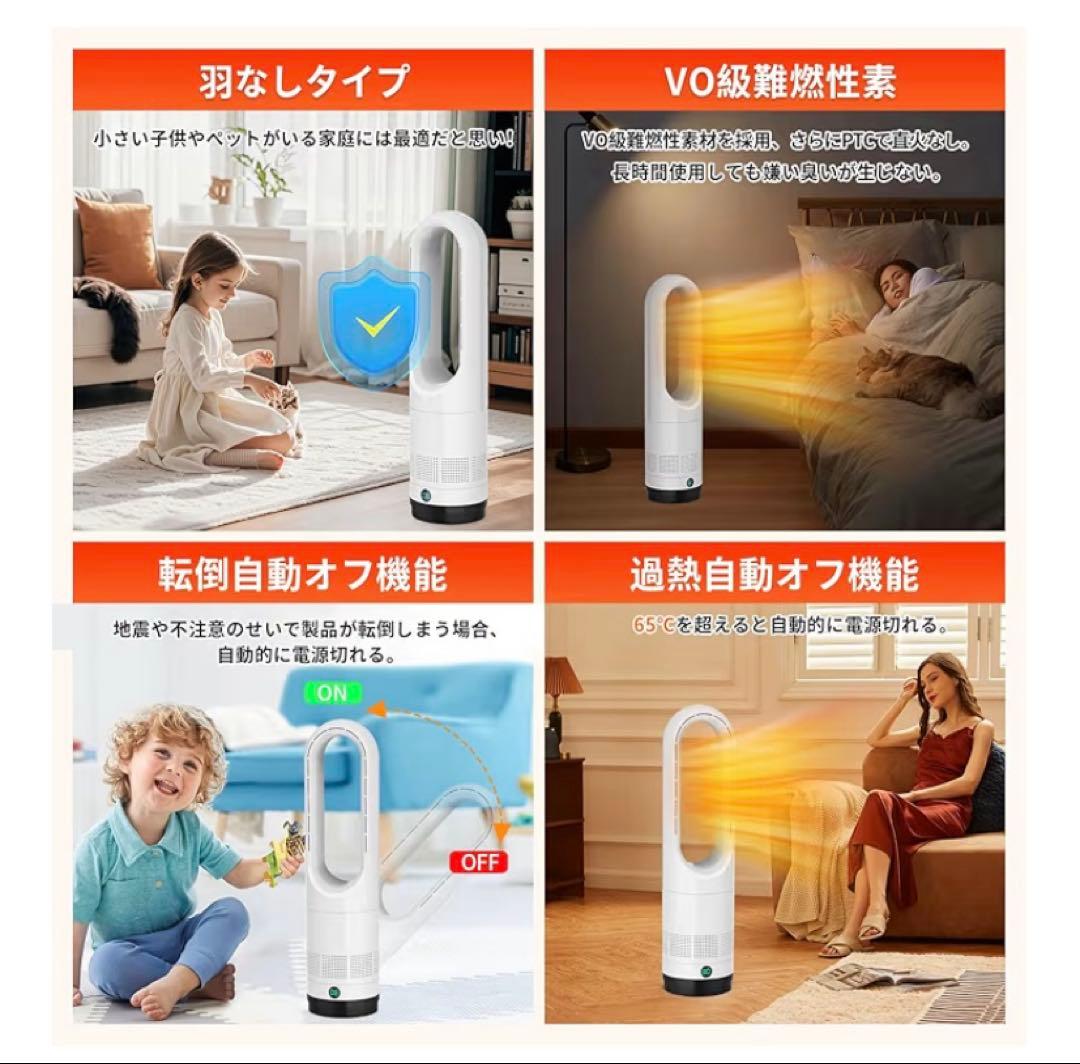 セラミックヒーター　電気ストーブ 暖房器具 省エネ 電気ファンヒーター