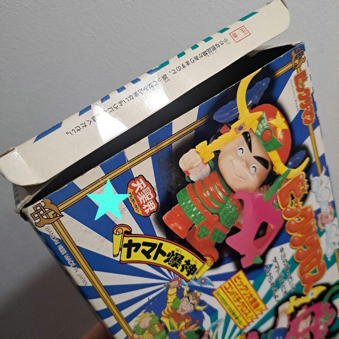 ビックリマン　ビックリクロス　天聖界 ヤマト爆神 ヤマト爆神 タイプII