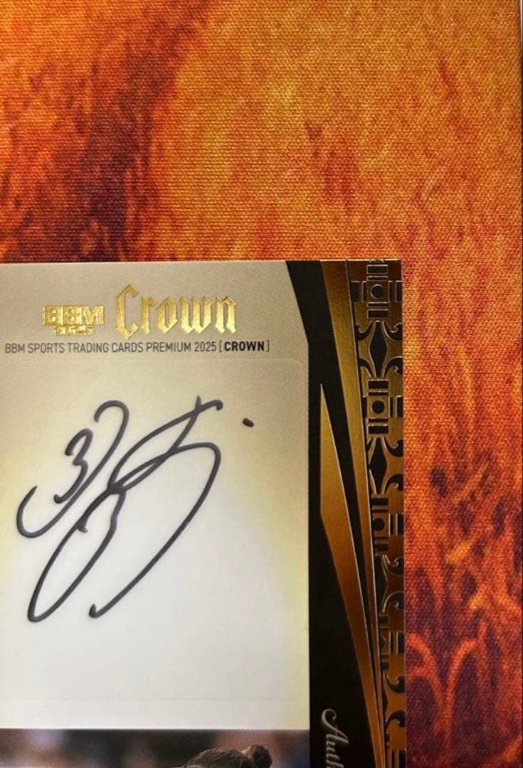439 BBM CROWN 2025 / 伊藤 美誠 直筆サイン 卓球 - メルカリ