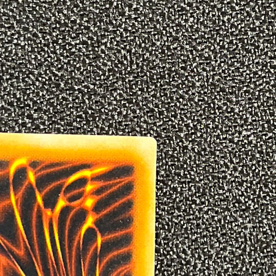 遊戯王　ホルスの黒炎竜 ＬＶ８　レリーフ