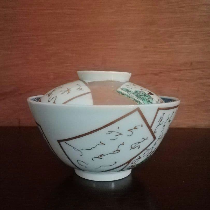 蓋椀2客　５弁花紋様　金彩　手書き　古伊万里　江戸時代　冨貴長春　歌人　和骨董