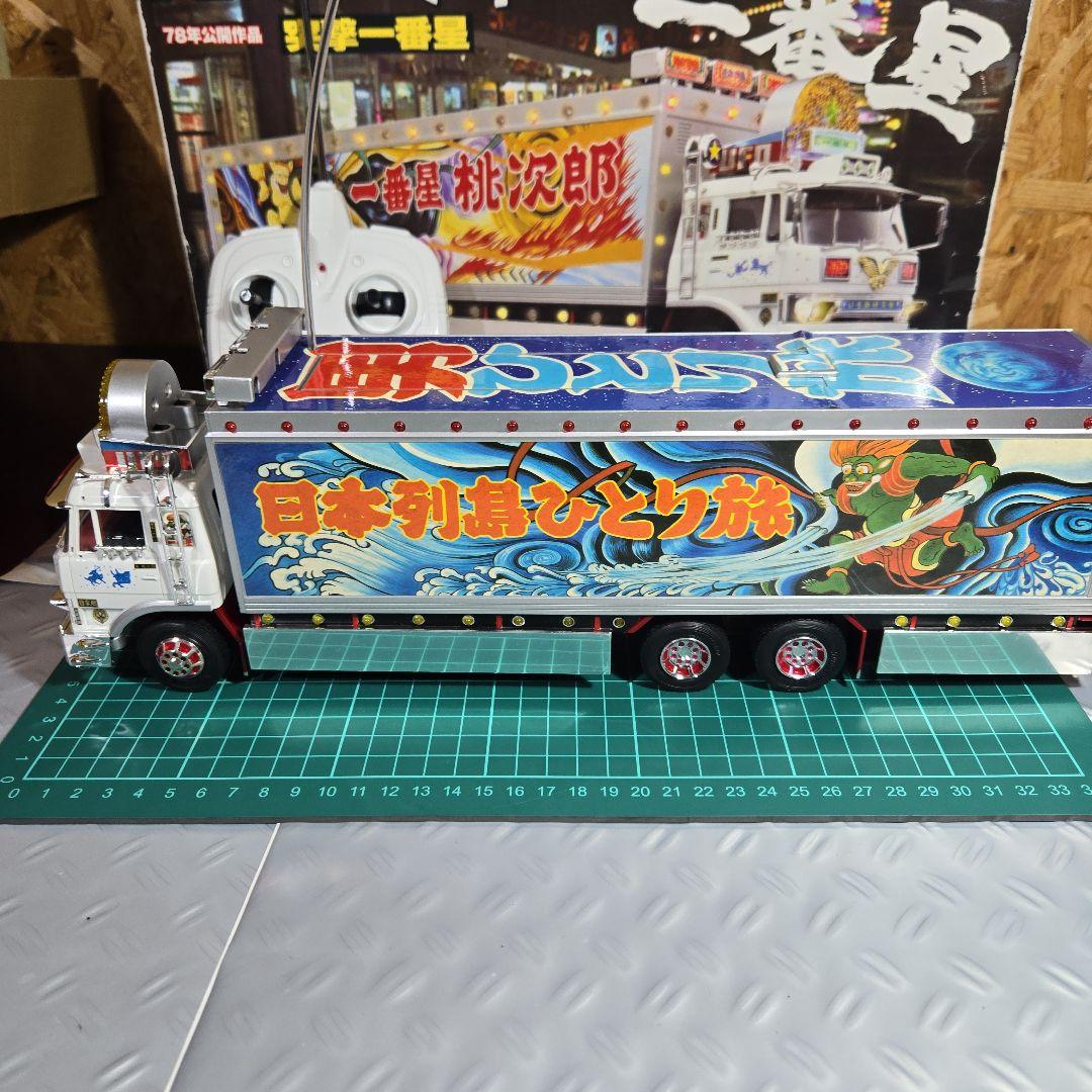 トラック野郎突撃一番星　青島文化教材社スカイネットラジコン　デコトラ