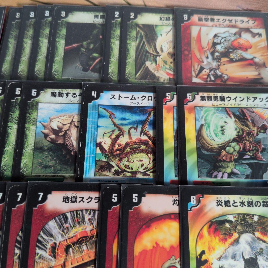 デュエマクラシック05】赤青緑ボルバルザーク デッキ