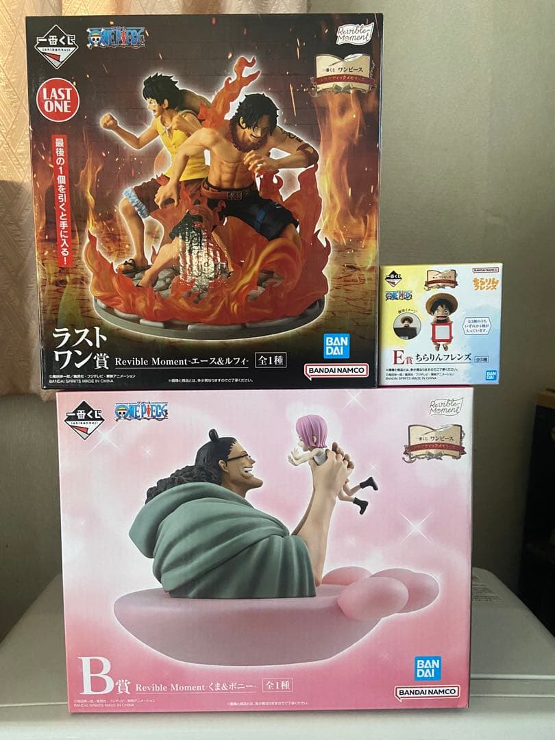 一番くじドラマティックメモリーズ ラストワン賞 B賞 E賞 - メルカリ