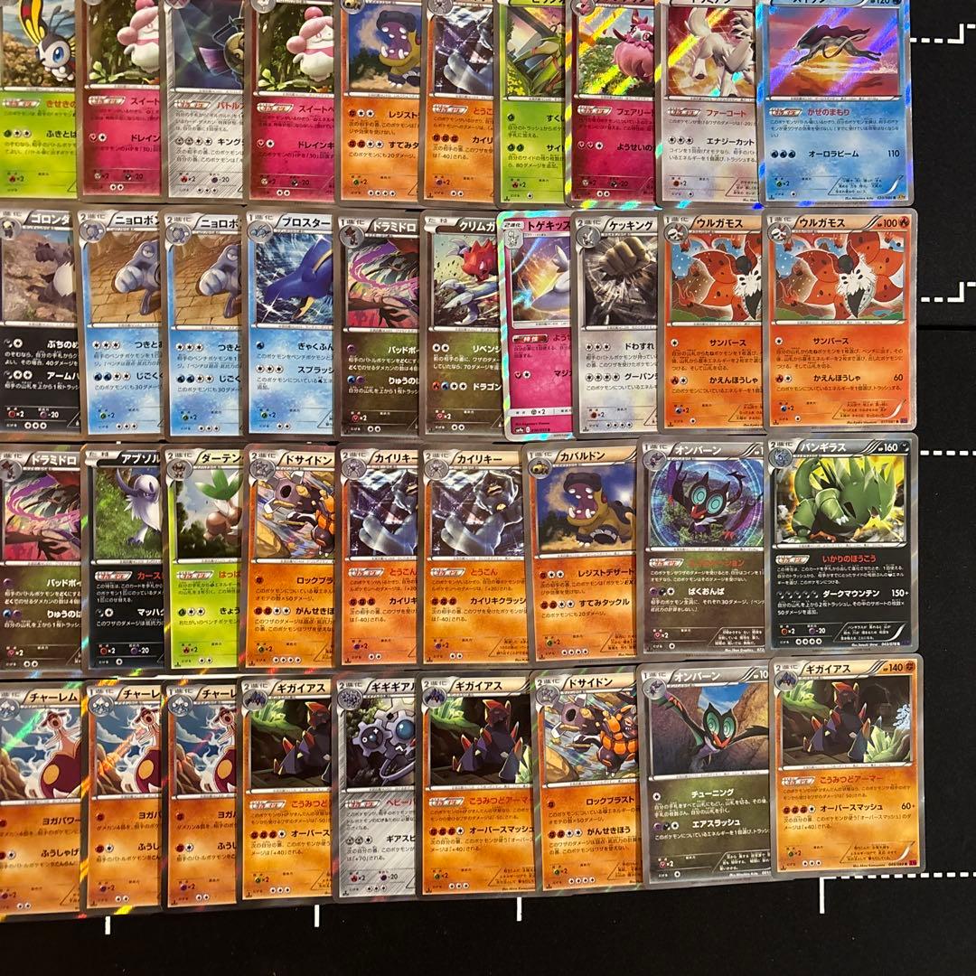 100枚　ポケモンカード　XYレア　キラのみ　大量セットまとめ売り　光り物