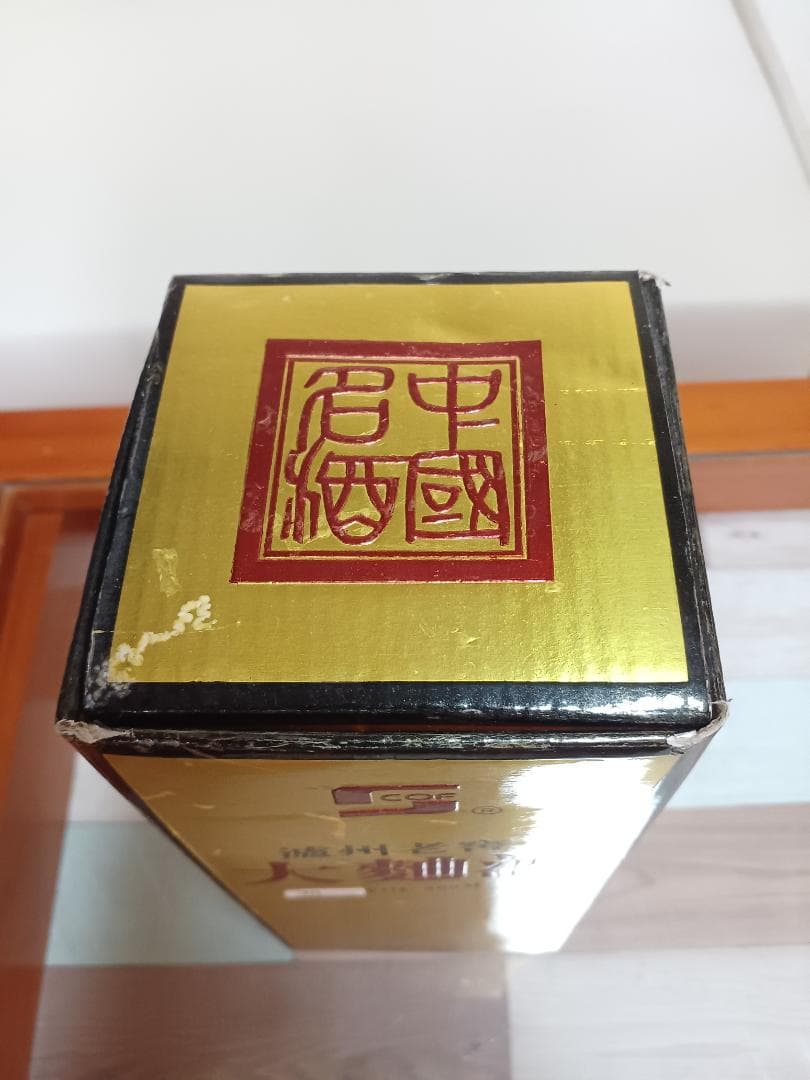 濾州老窖 大曲酒 1992年 古酒 貴州茅台酒 五粮液 白酒 中国