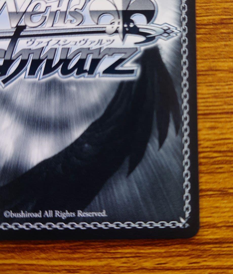 ヴァイス 葬送のフリーレン 大魔法使い ゼーリエ SP サイン