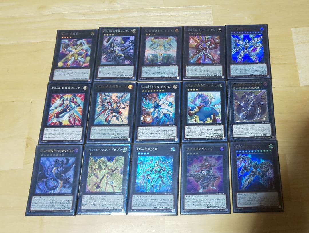 遊戯王デッキ オノマトデッキ ガチ構築 未来皇ホープデッキ 遊戯王