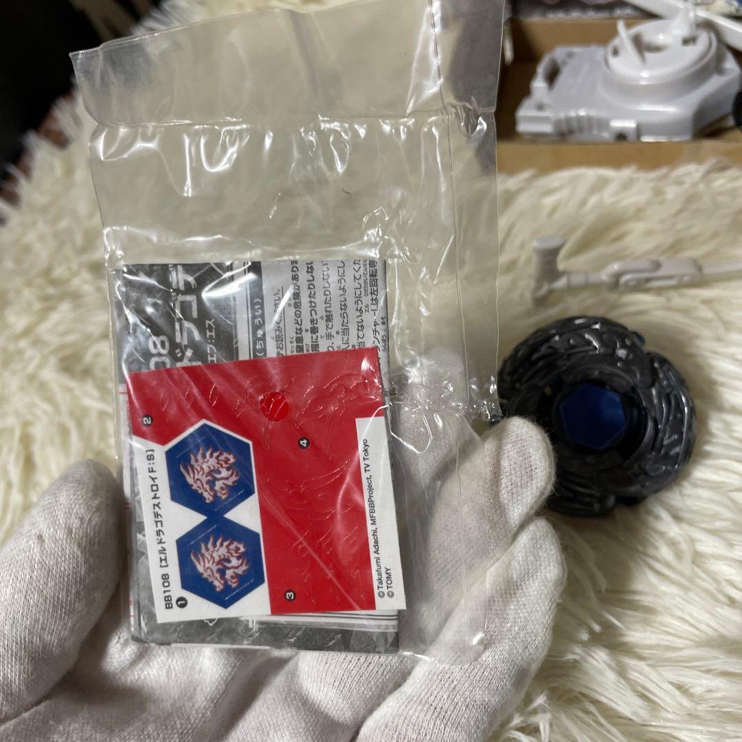 メタルファイトベイブレード　エルドラゴデストロイF:S