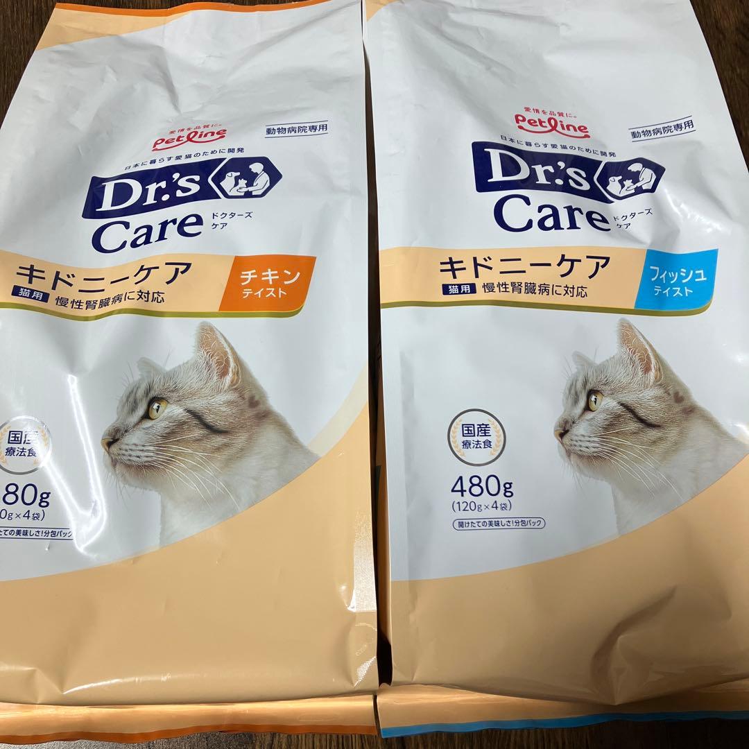 ドクターズケア キドニーケア 猫用 チキン・フィッシュテイスト 480g