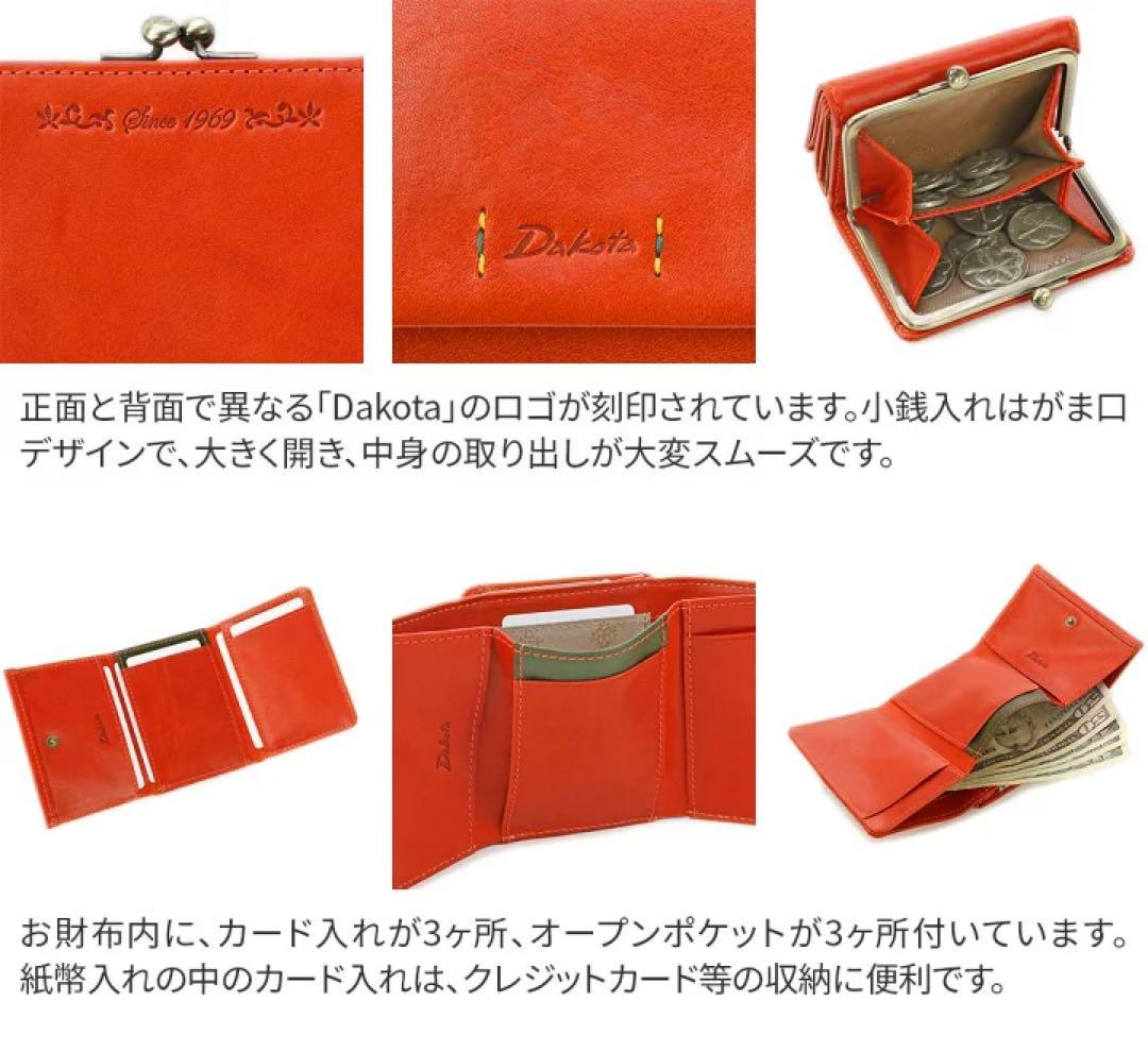 Apple pie様　検討しています