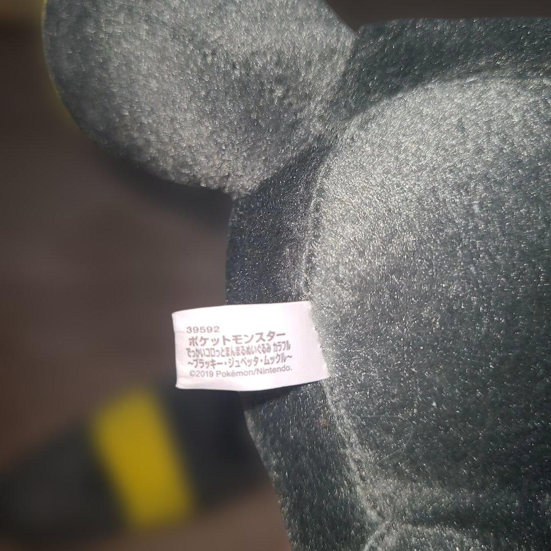 イーブイ 関連 まとめ セット！(6点)