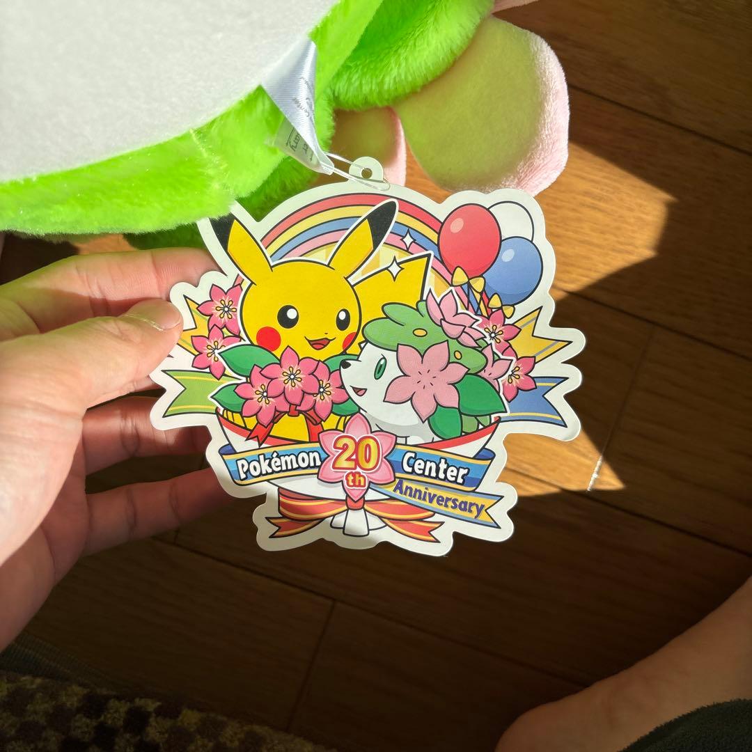 シェイミ　ぬいぐるみ　ポケモンセンター20周年