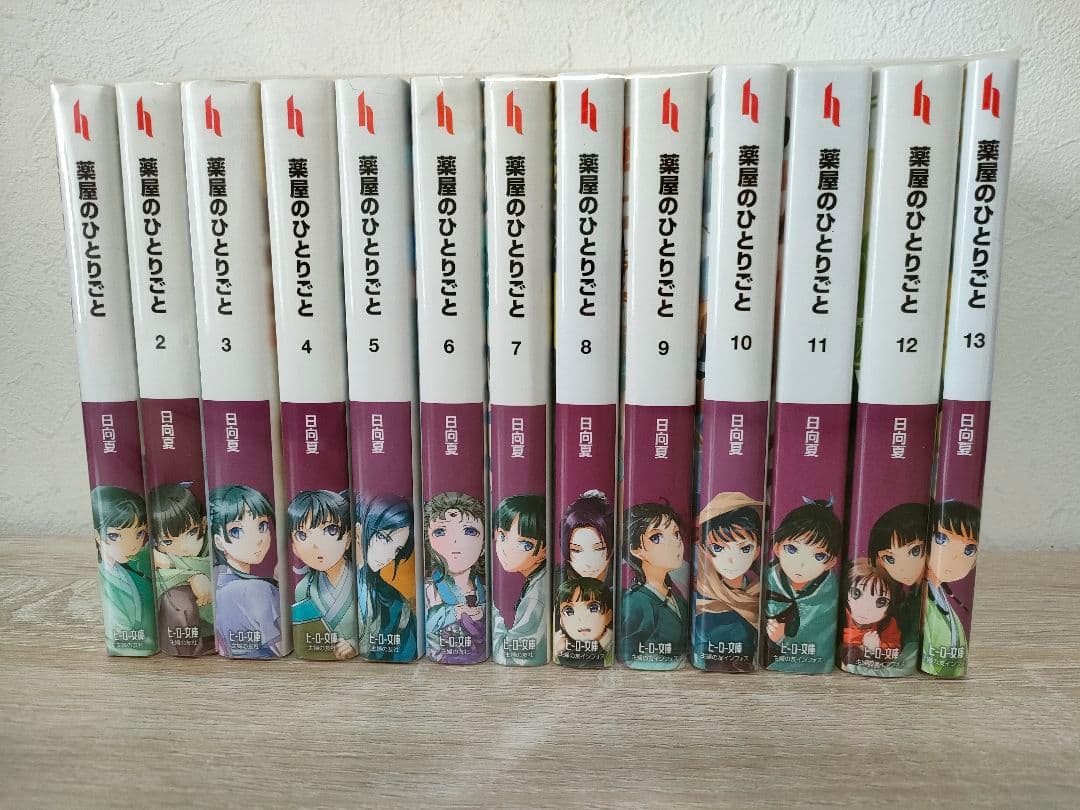 少年陰陽師 既刊全巻56巻（本編46巻+短編7巻+外伝