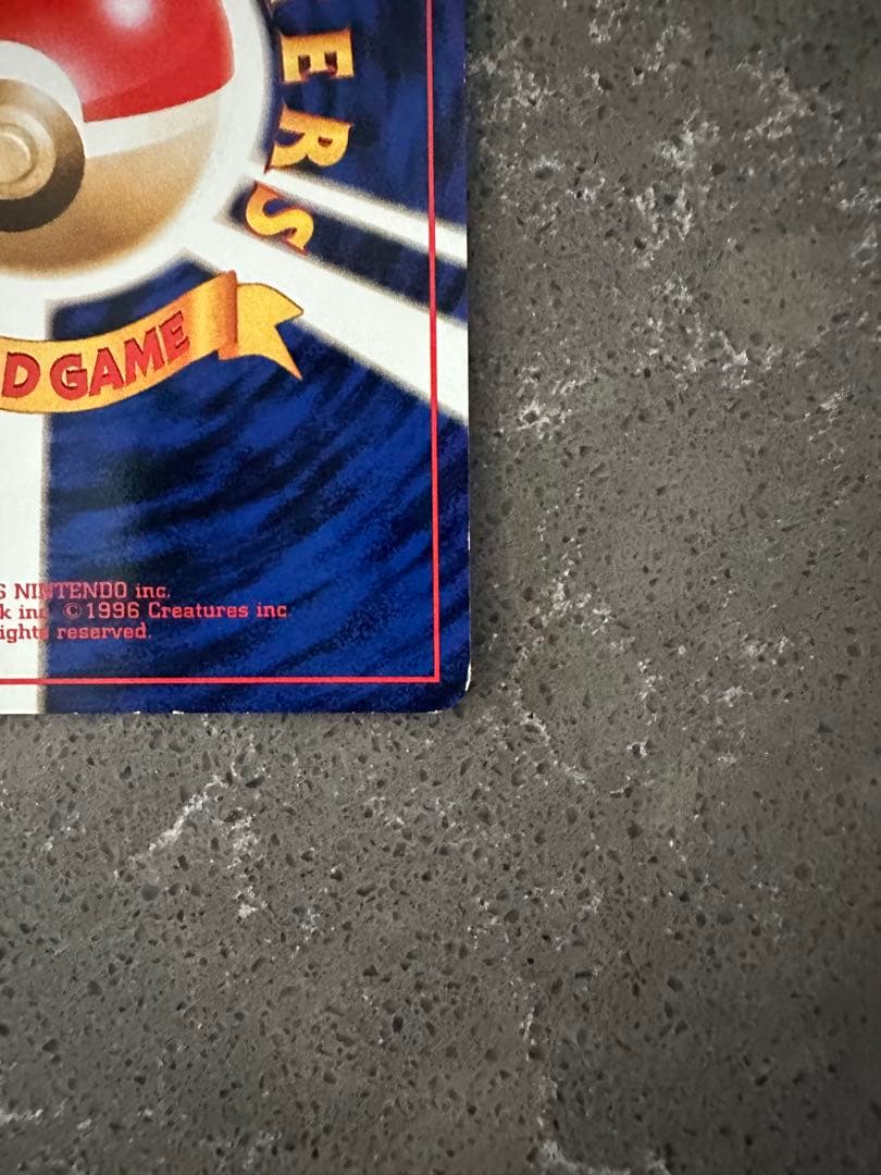 エリカ ポケモンジム第2弾 タマムシシティジム エリカ