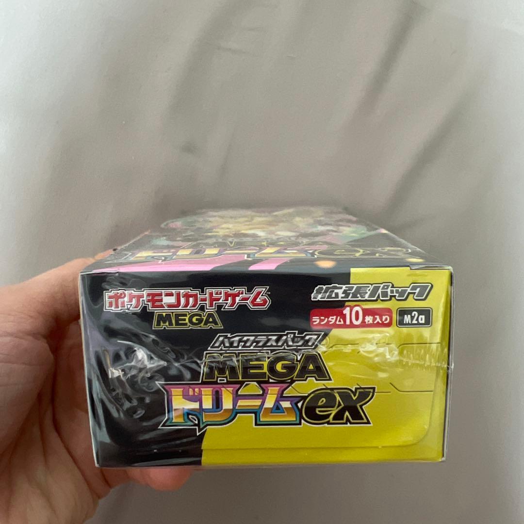 ポケモンカードゲーム MEGA ドリームex 10枚パック