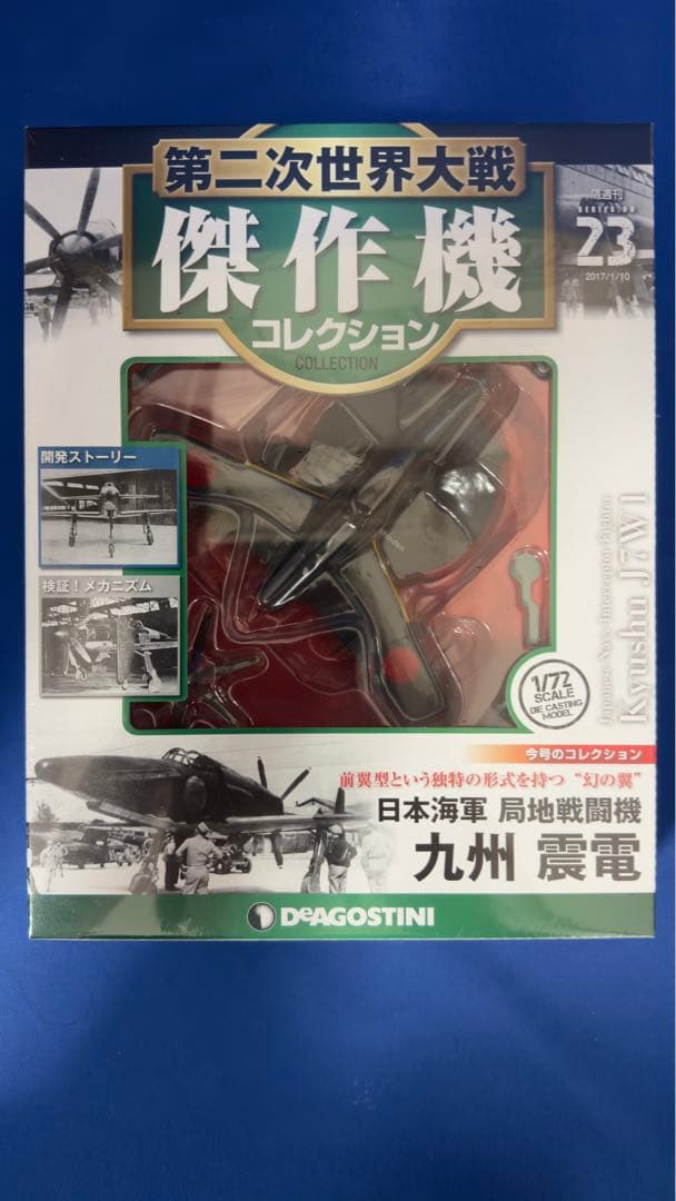 ①希少幸福の科学大川隆法御真影 正義の法顕彰写真